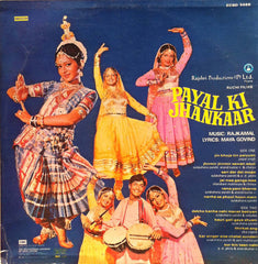 Rajkamal - Payal Ki Jhankaar (Vinyl) Image