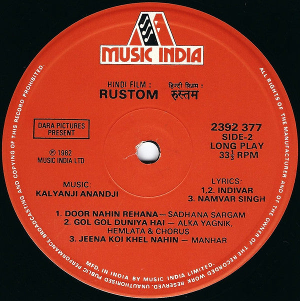 Kalyanji-Anandji - Rustom (The Champion) (Vinyl) Image