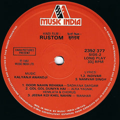 Kalyanji-Anandji - Rustom (The Champion) (Vinyl) Image