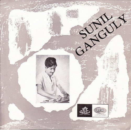 Sunil Ganguly - Instrumental - Electric Guitar (45-RPM) Image