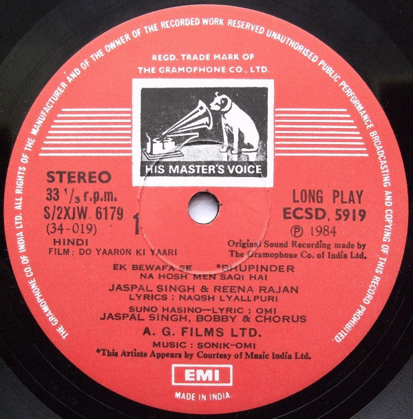 Sonik-Omi, Naqsh Lyallpuri â€¢ Om Prakash Sharma - Do Yaaron Ki Yaari (Vinyl) Image