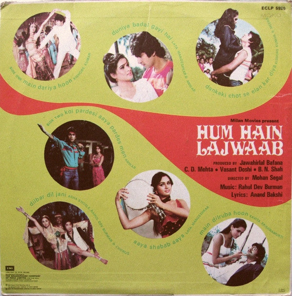 R. D. Burman - Hum Hain Lajwaab (Vinyl) Image