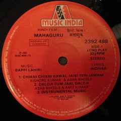 Bappi Lahiri, Indivar - Mahaguru (Vinyl) Image