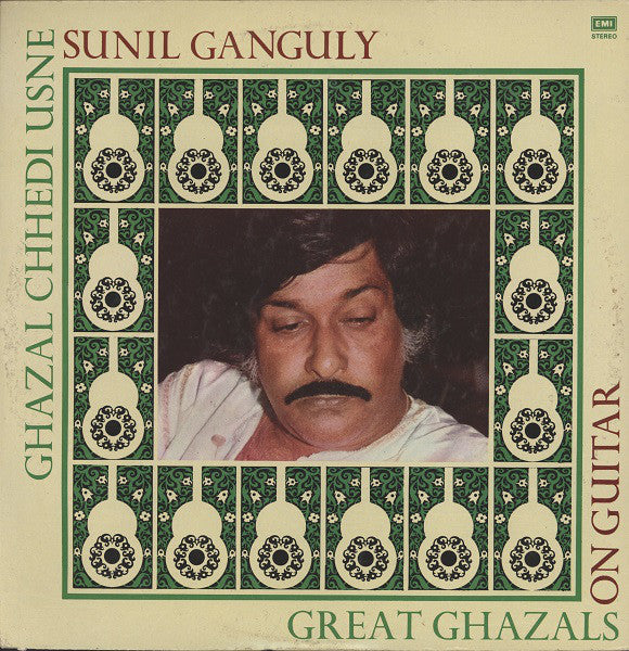 Sunil Ganguly - Ghazal Chhedi Usne (Great Ghazals On Guitar) (Vinyl) Image