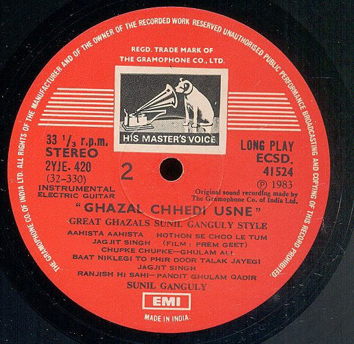 Sunil Ganguly - Ghazal Chhedi Usne (Great Ghazals On Guitar) (Vinyl) Image