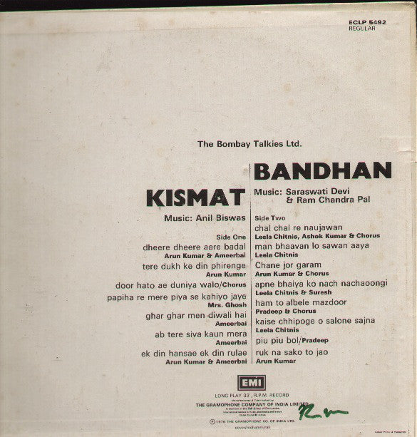 Anil Biswas / Saraswati Devi & Ram Chandra Pal - Kismat / Bandhan (Vinyl) Image