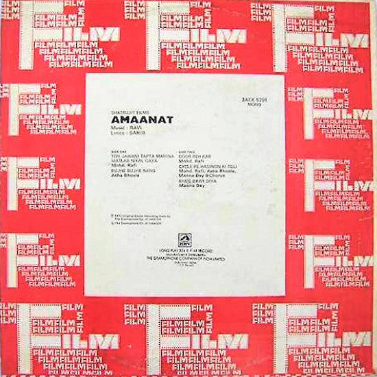 Ravi - Amaanat (Vinyl) Image