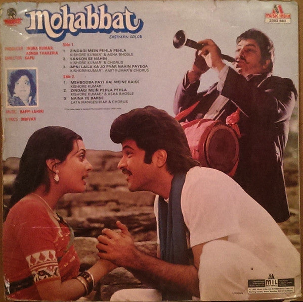 Bappi Lahiri â€¢ Indivar - Mohabbat (Vinyl) Image