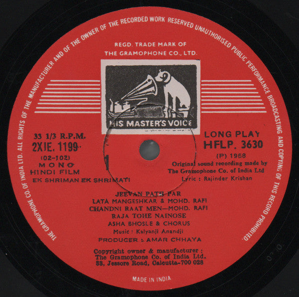 Kalyanji-Anandji, Rajinder Krishan - Ek Shriman Ek Shrimati (Vinyl) Image