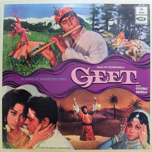 Kalyanji-Anandji - Geet (A Song Of Immortal Love) (Vinyl) Image