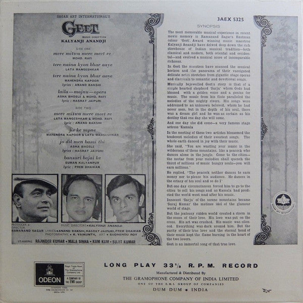 Kalyanji-Anandji - Geet (A Song Of Immortal Love) (Vinyl) Image