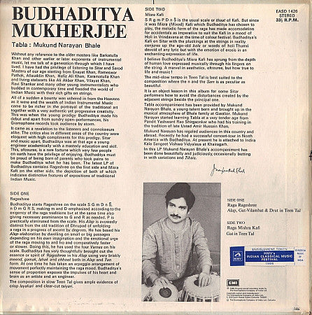 Budhaditya Mukherjee - Budhaditya Mukherjee (Vinyl) Image