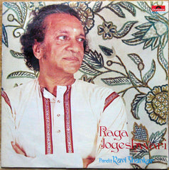 Ravi Shankar / Alla Rakha - Raga Jogeshwari (Vinyl) Image