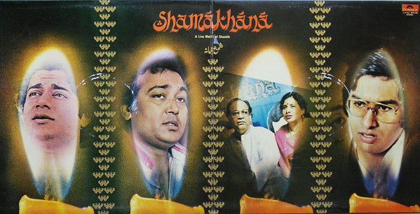 Various - Shamakhana - A Live Mehfil Of Ghazals (Vinyl) (2 LP) Image