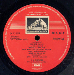 Kalyanji-Anandji - Suhaag Raat (Vinyl) Image