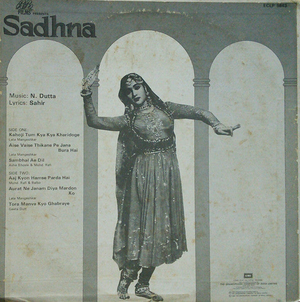 N. Dutta, Sahir Ludhianvi - Sadhna (Vinyl) Image