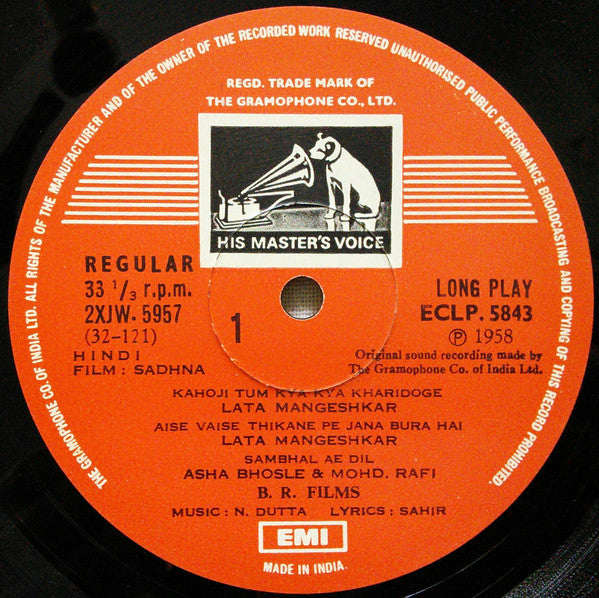 N. Dutta, Sahir Ludhianvi - Sadhna (Vinyl) Image