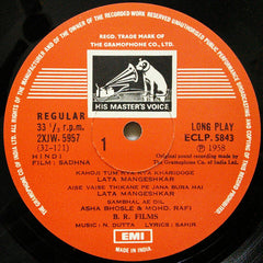 N. Dutta, Sahir Ludhianvi - Sadhna (Vinyl) Image