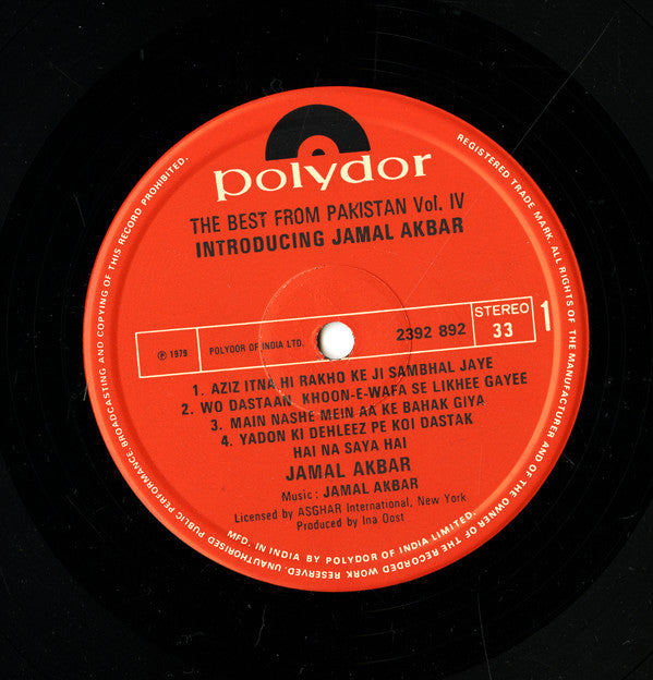 Jamal Akbar - Introducing Jamal Akbar (Vinyl) Image