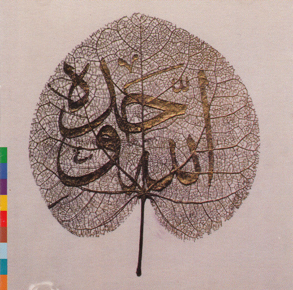 Sabri Brothers, The - Ya Habib (CD) Image