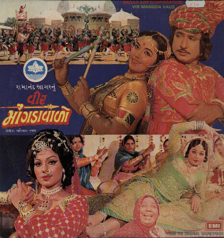 Avinash Vyas - Vir Mangda Valo (Vinyl) Image