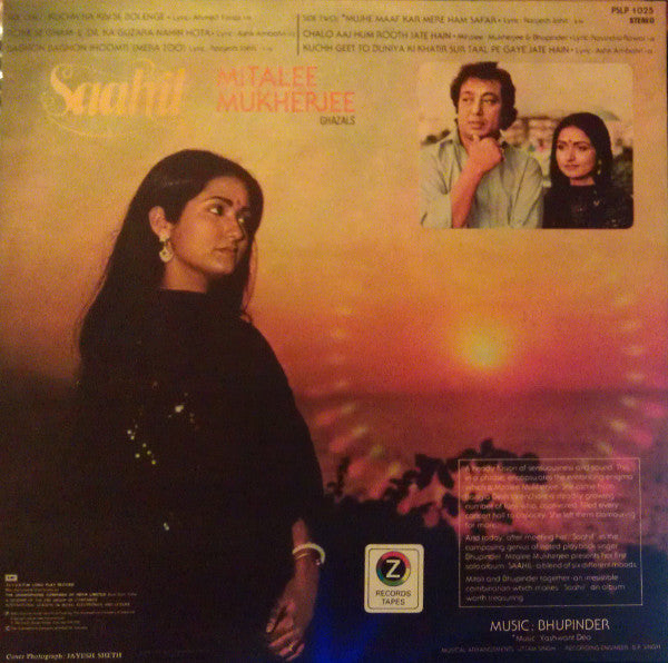 Mitalee Mukherjee - Saahil (Ghazals) (Vinyl) Image