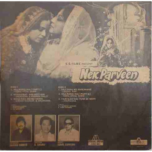 Iqbal Qureshi - Nek Parveen (Vinyl) Image