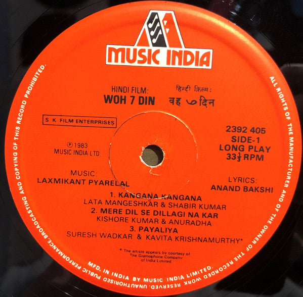 Laxmikant-Pyarelal, Anand Bakshi - Woh 7 Din (Vinyl) Image