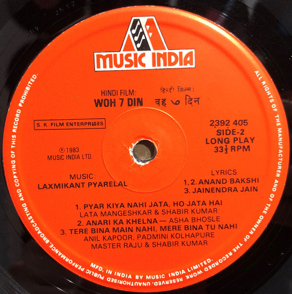 Laxmikant-Pyarelal, Anand Bakshi - Woh 7 Din (Vinyl) Image