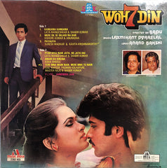 Laxmikant-Pyarelal, Anand Bakshi - Woh 7 Din (Vinyl) Image