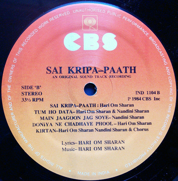 Hari Om Sharan - à¤¸à¤¾à¤ˆ à¤•à¥ƒà¤ªà¤¾ = Sai Kripa (Vinyl) (2 LP) Image