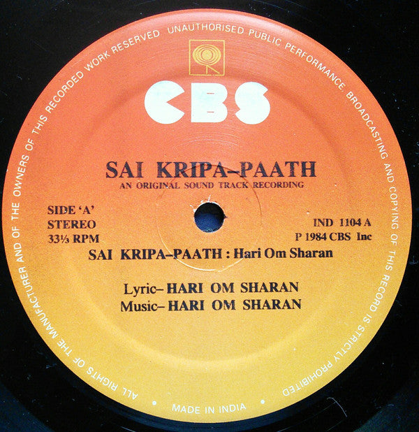 Hari Om Sharan - à¤¸à¤¾à¤ˆ à¤•à¥ƒà¤ªà¤¾ = Sai Kripa (Vinyl) (2 LP) Image