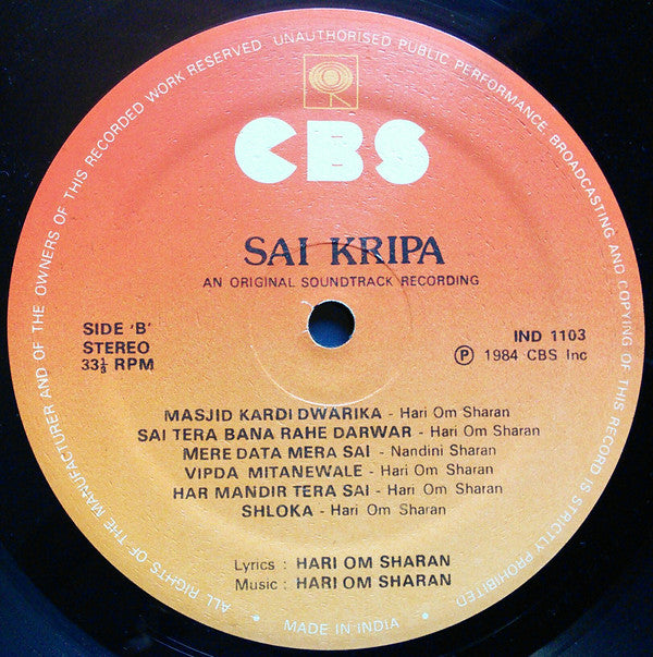 Hari Om Sharan - à¤¸à¤¾à¤ˆ à¤•à¥ƒà¤ªà¤¾ = Sai Kripa (Vinyl) (2 LP) Image