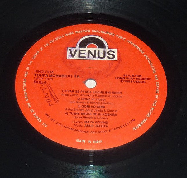 Anup Jalota, Maya Govind - Tohfa Mohabbat Ka (Vinyl) Image