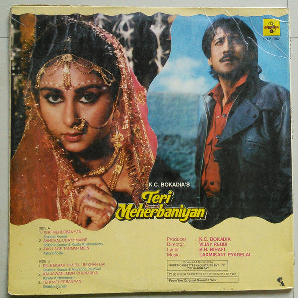 Laxmikant-Pyarelal, S. H. Bihari - Teri Meherbaniyan (Vinyl) Image