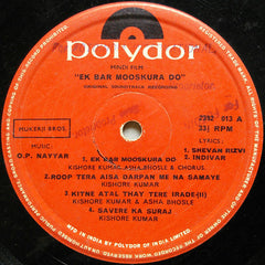 O. P. Nayyar - Ek Bar Mooskura Do (Vinyl) Image