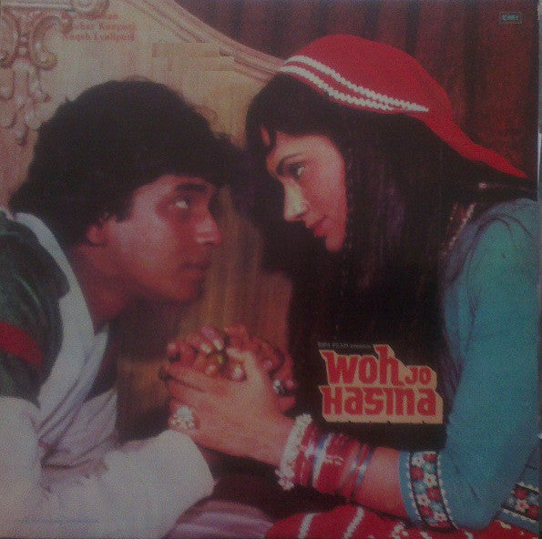 Raam Laxman, Gauhar Kanpuri, Naqsh Lyallpuri - Woh Jo Hasina (Vinyl) Image