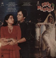 Kalyanji-Anandji, G.L. Rawal - Chor Mandali (Vinyl) Image