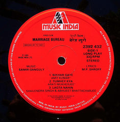 Samir Ganguly - Marriage Bureau (Vinyl) Image