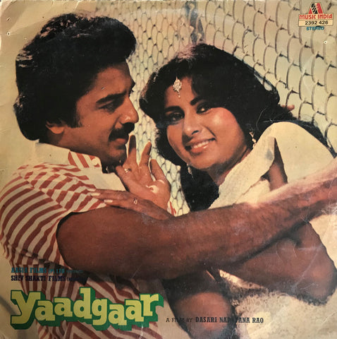 Bappi Lahiri - Yaadgaar (Vinyl) Image