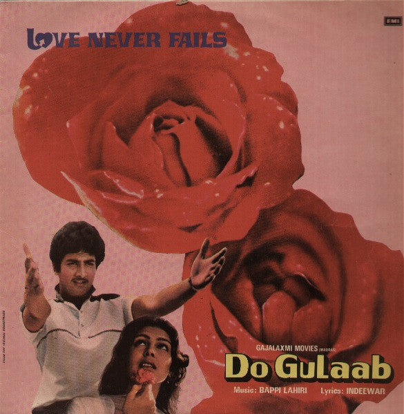 Bappi Lahiri - Do Gulaab (Vinyl) Image