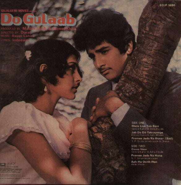 Bappi Lahiri - Do Gulaab (Vinyl) Image
