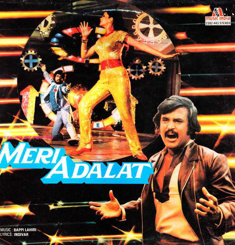 Bappi Lahiri - Meri Adalat (Vinyl) Image