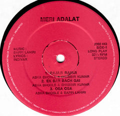 Bappi Lahiri - Meri Adalat (Vinyl) Image