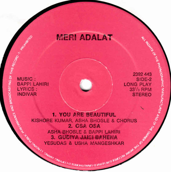 Bappi Lahiri - Meri Adalat (Vinyl) Image