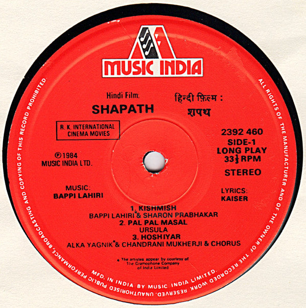Bappi Lahiri, Faruk Kaiser - Shapath (Vinyl) Image
