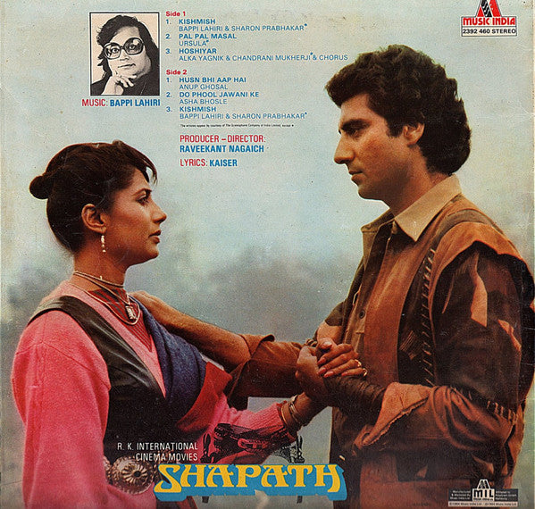 Bappi Lahiri, Faruk Kaiser - Shapath (Vinyl) Image