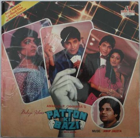 Anup Jalota - Patton Ki Bazi (Vinyl) Image