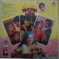 Anup Jalota - Patton Ki Bazi (Vinyl) Image