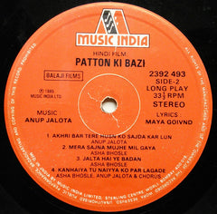 Anup Jalota - Patton Ki Bazi (Vinyl) Image